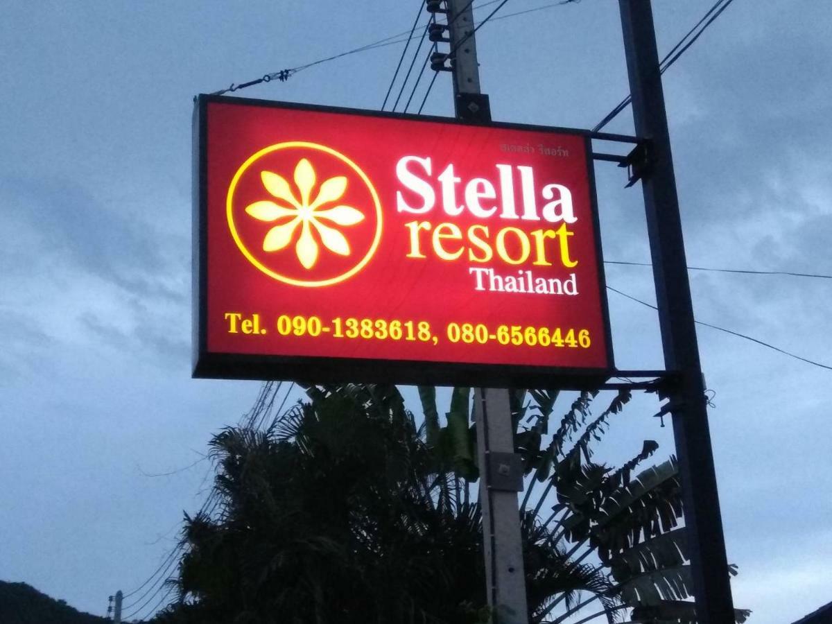 Stella Resort Сам-Рой-Йот Екстер'єр фото